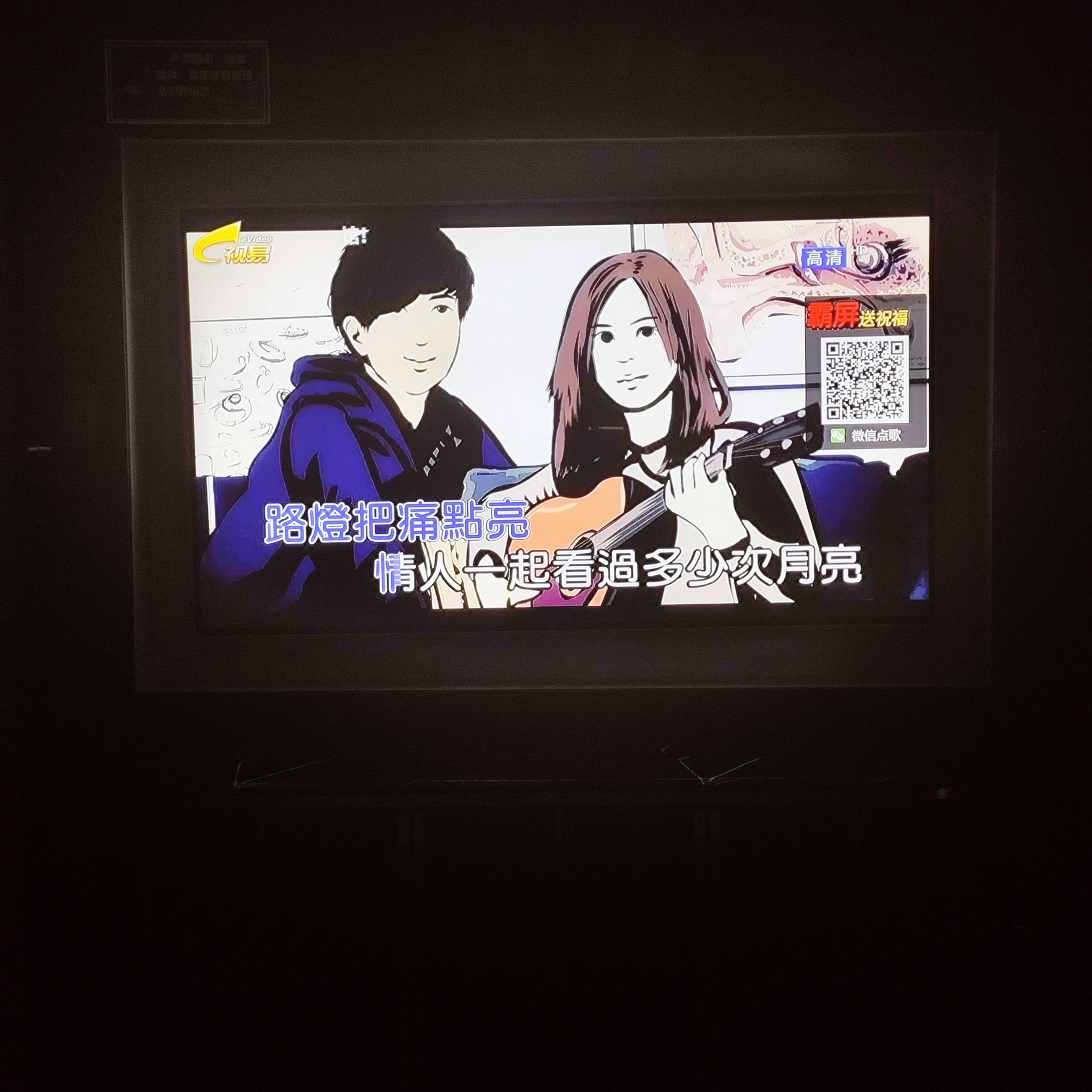 聊城商务ktv推荐商务ktv有哪些选择-茌平县ktv预订